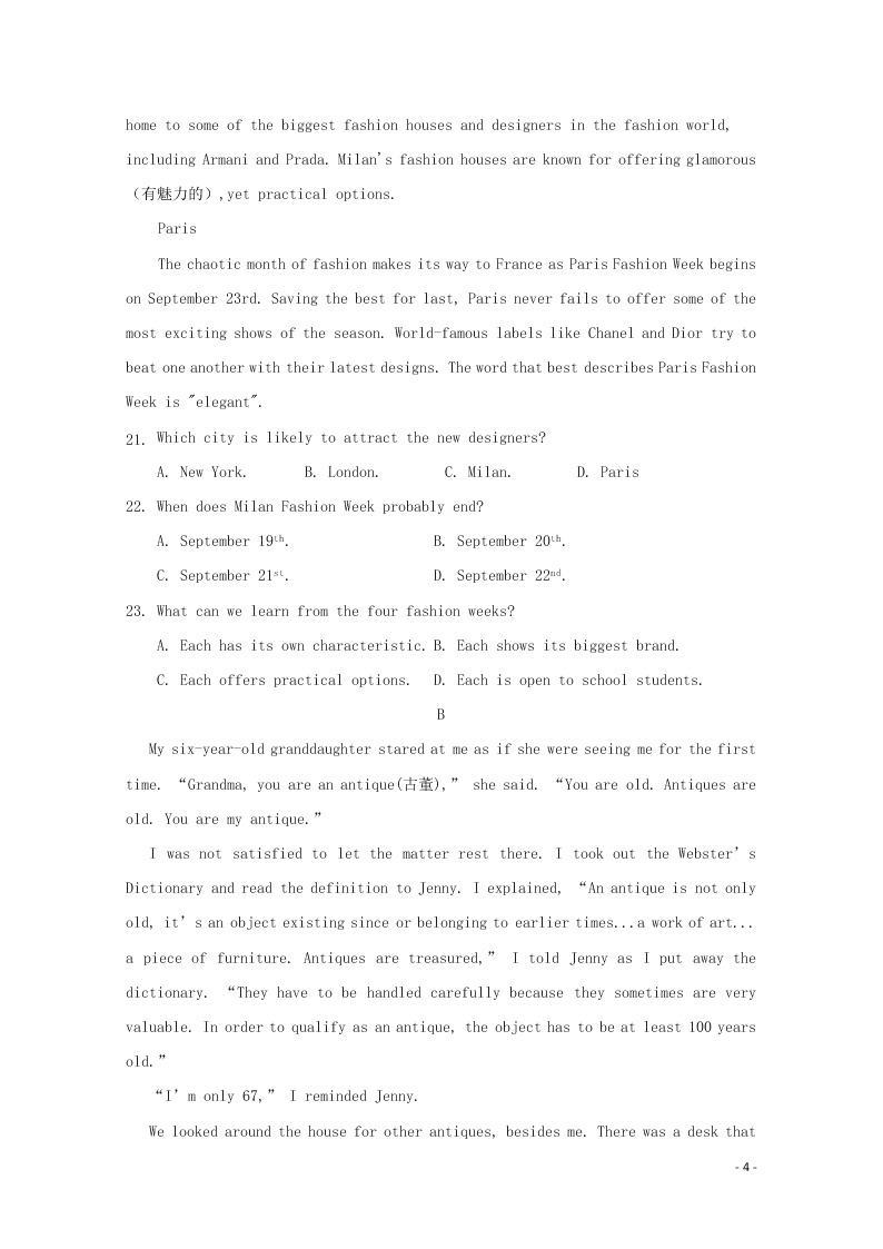 江苏省沭阳县修远中学2020-2021学年高二英语9月月考试题（含答案）