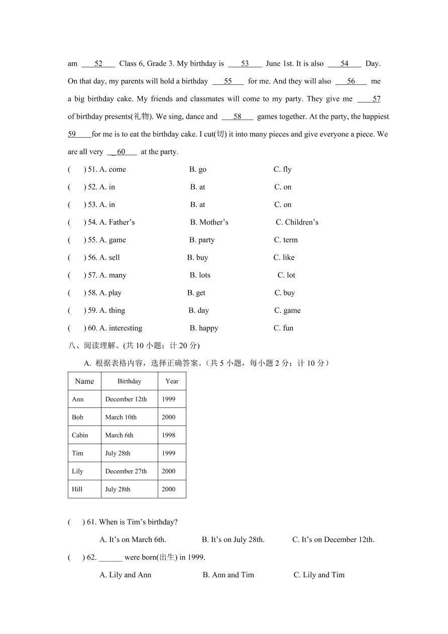 2020-2021学年人教新目标初一英语上册单元测试卷 Unit 8