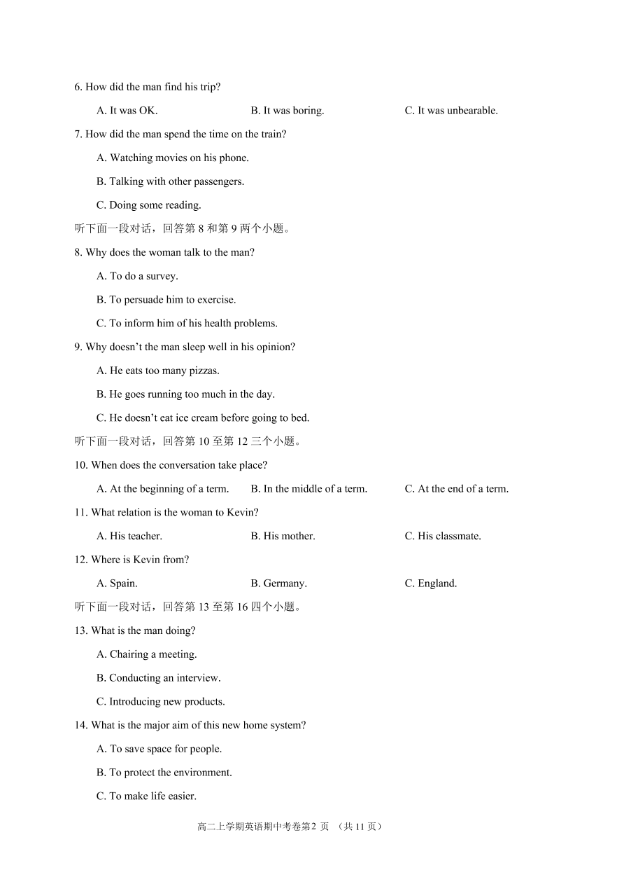 福建师范大学附属中学2020-2021高二英语上学期期中试题（Word版附答案）