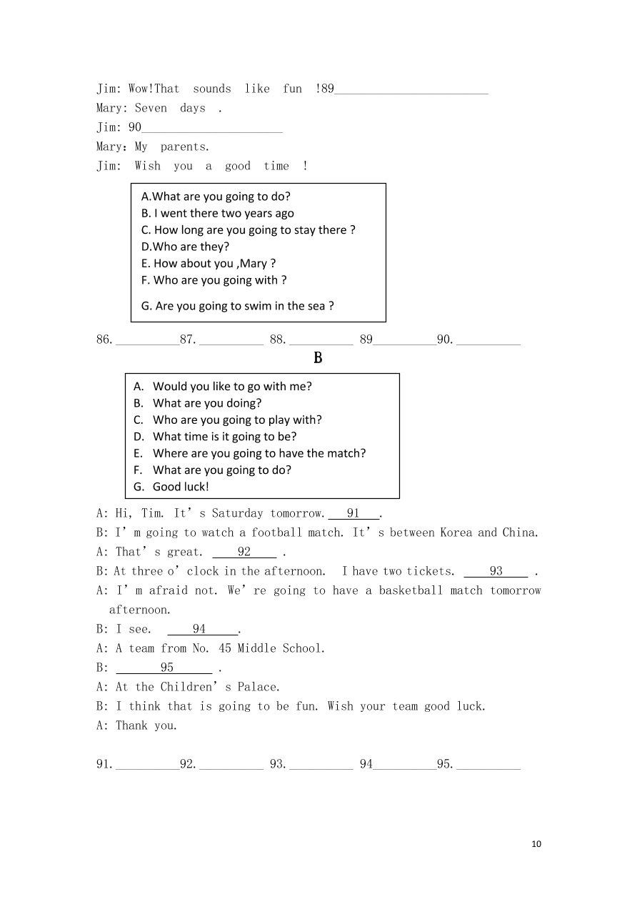 八年级英语下册期中考试卷（附听力材料）