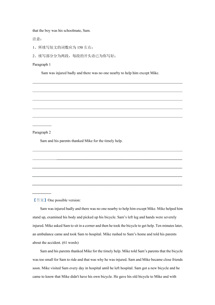 湖北省襄阳市五校2020-2021高一英语上学期期中联考试题（Word版附解析）