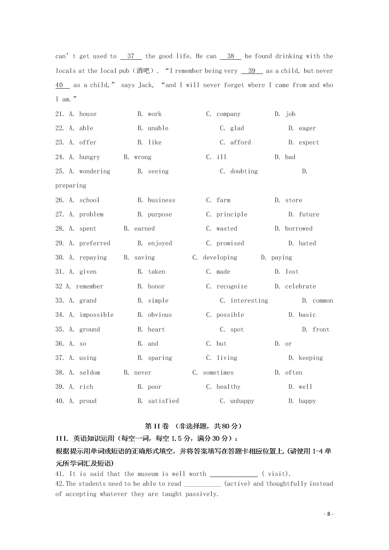 黑龙江省大兴安岭漠河县第一中学2020学年高一英语上学期第二次月考试题（含答案）