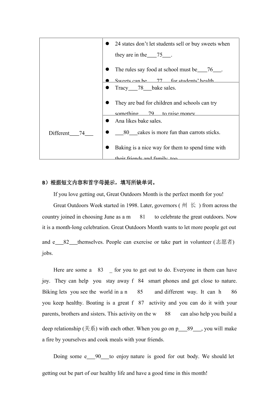 2021江苏南京玄武七年级上学期英语期中试卷