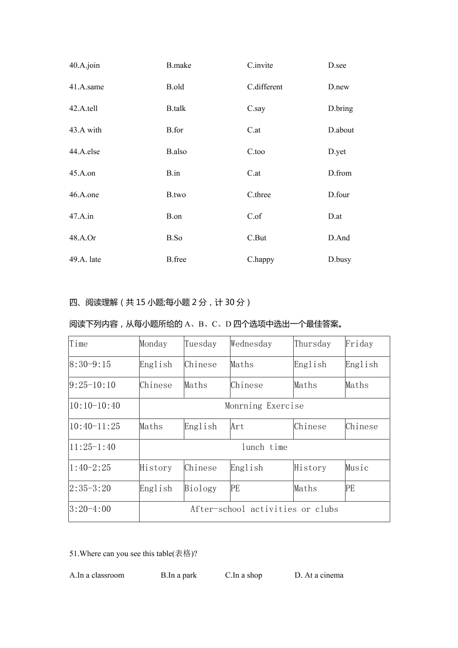 江苏省扬州市文津中学七年级英语2020-2021学年上学期10月考卷（无听力，含答案）