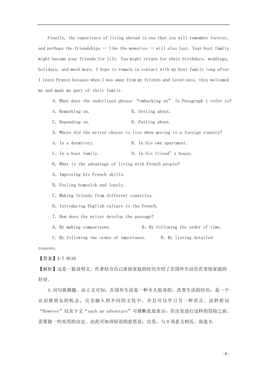 （新高考）江苏省南通市2020-2021学年高二英语上学期期中备考试题Ⅱ