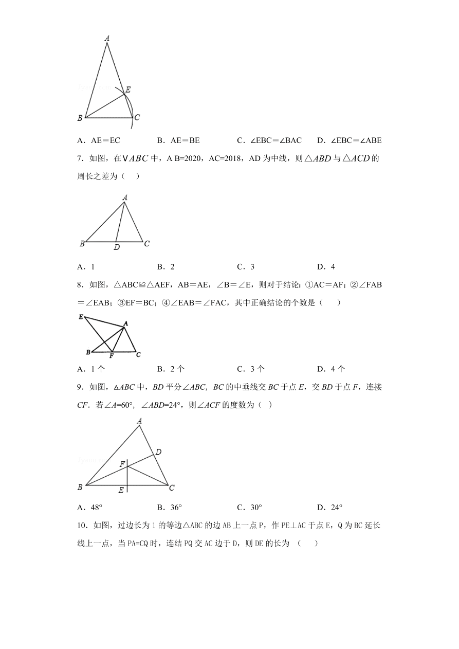 广东省广州市海珠区南武中学2020-2021学年初二数学上学期期中考试题