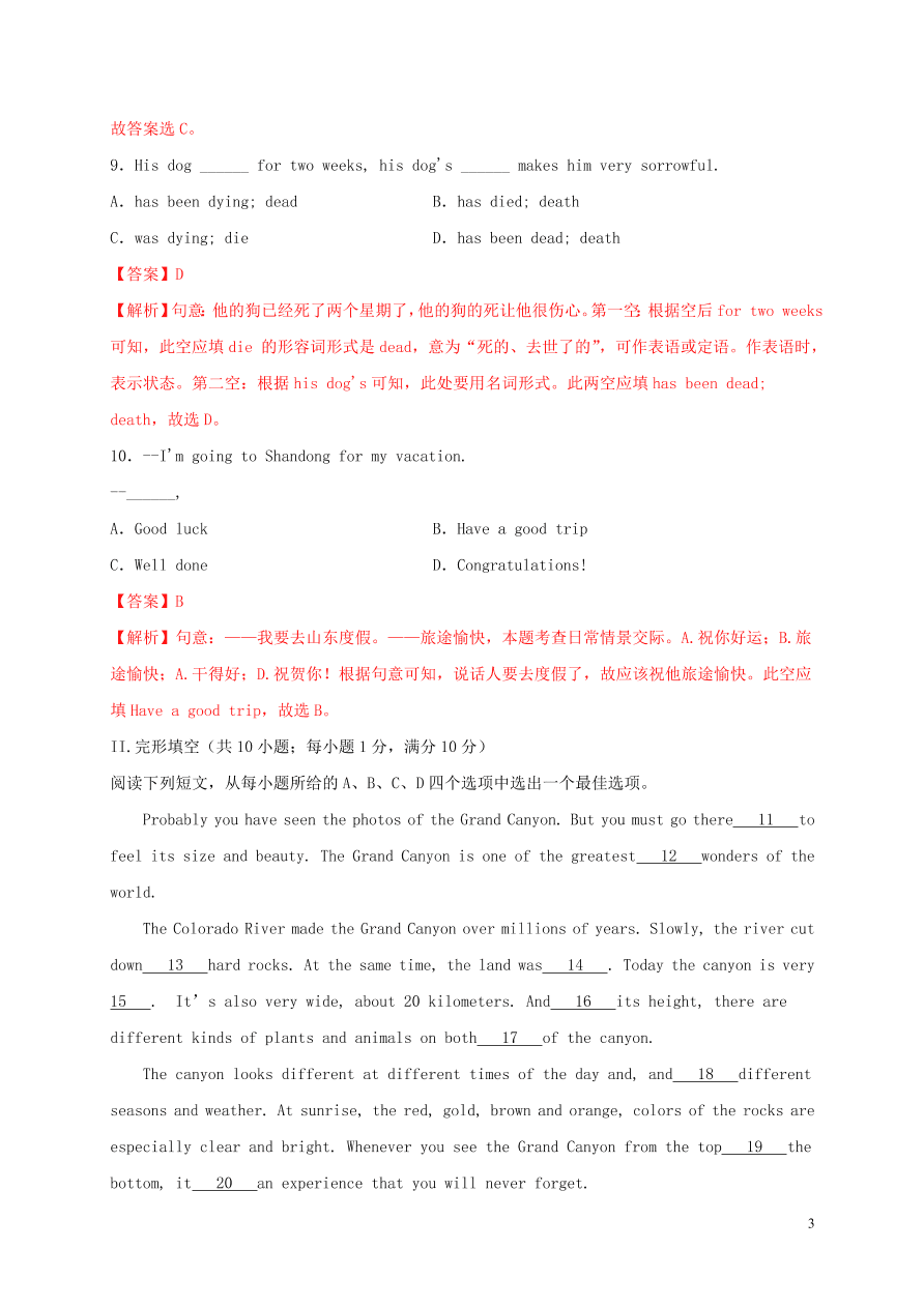 2020-2021仁爱版九年级英语上学期期中测试卷01（附解析）