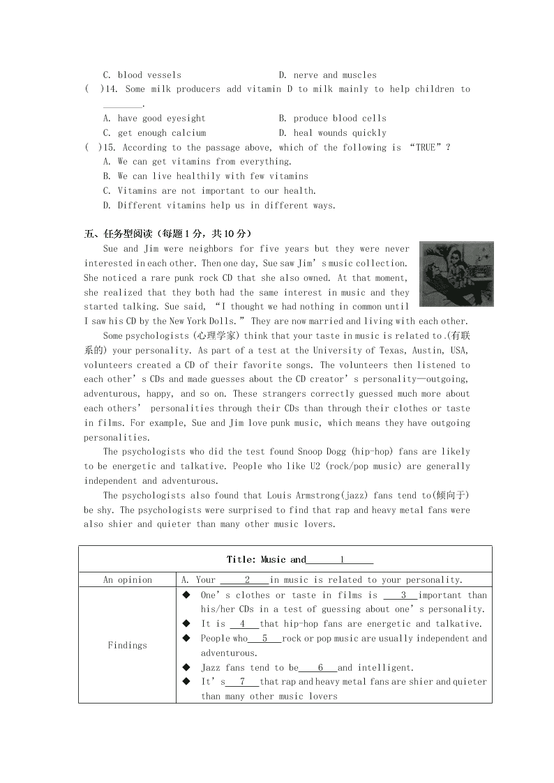 2020年牛津版八年级英语下册 Unit2 Travelling 单元检测（答案）