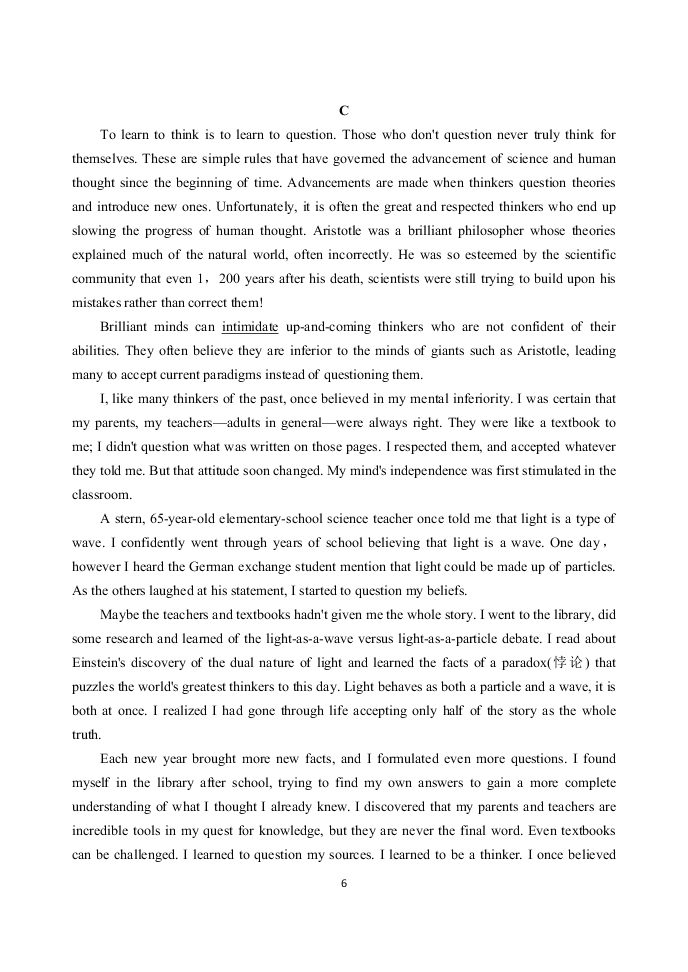 江苏省扬州中学2020-2021高二英语上学期开学检测试题（Word版附答案）