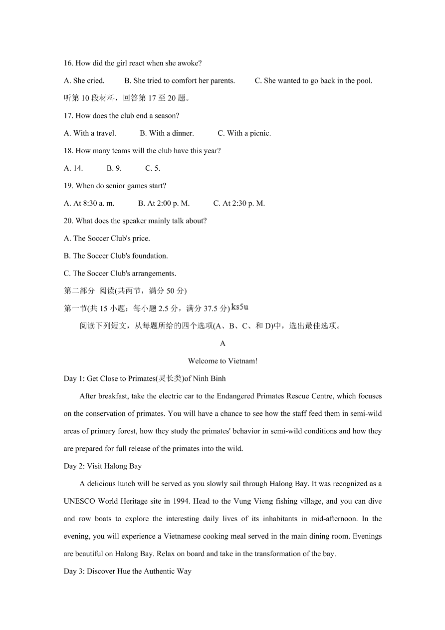 河北省沧州市七校联盟2021届高三英语上学期期中试卷（附答案Word版）