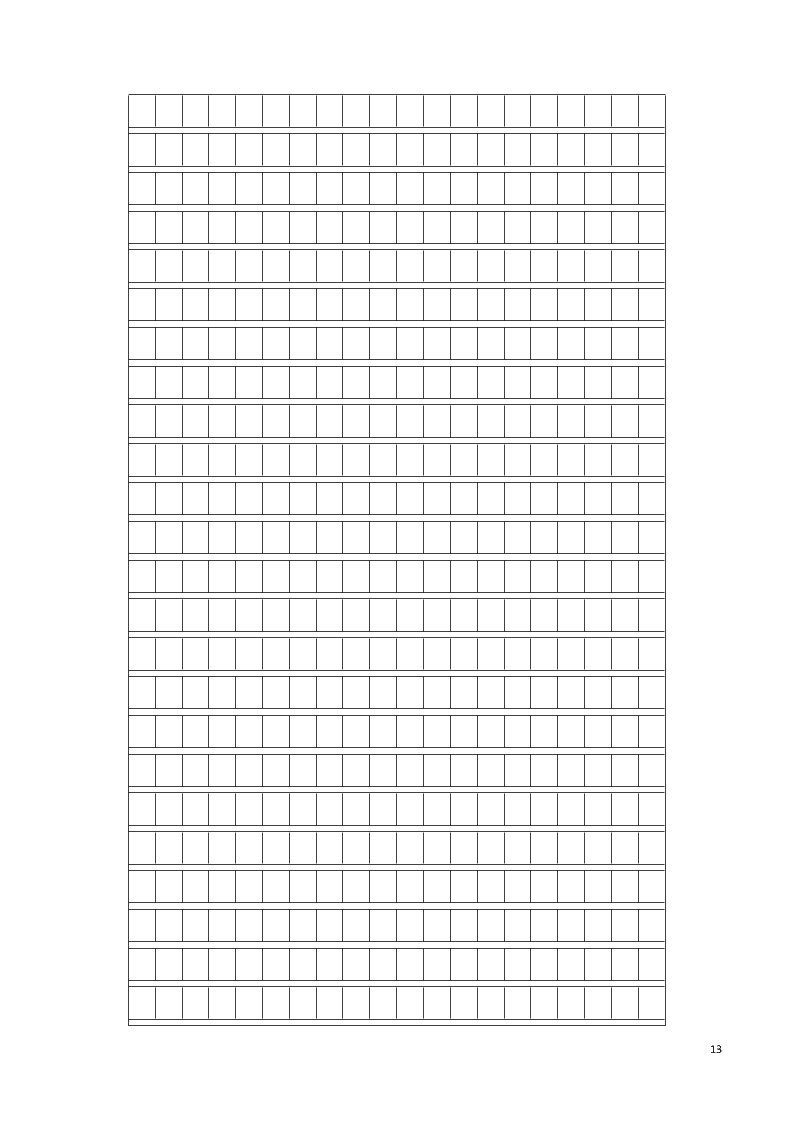 2020学年七年级语文下学期入学测试卷（四）（含解析）