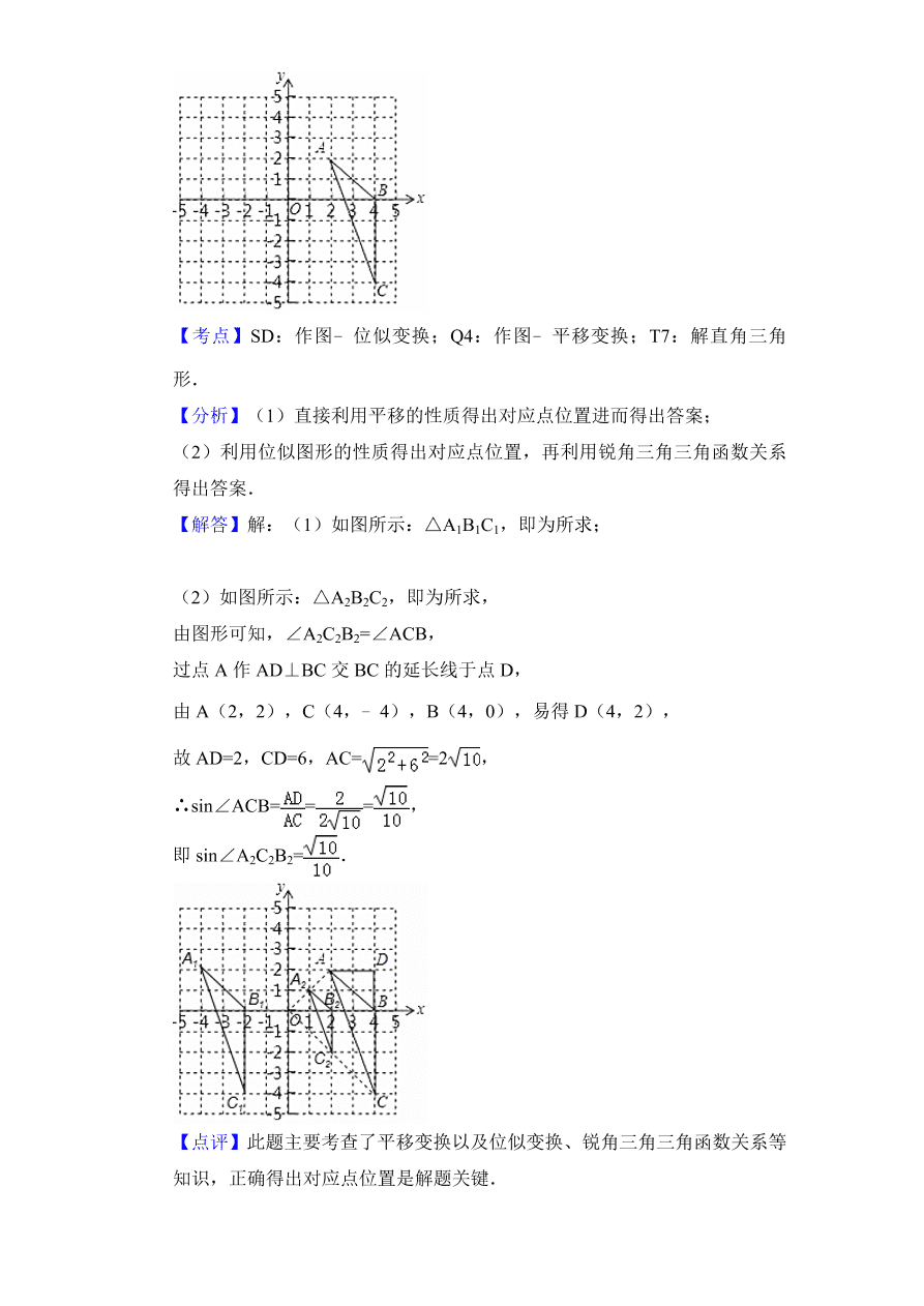 九年级上册数学期末复习题带答案