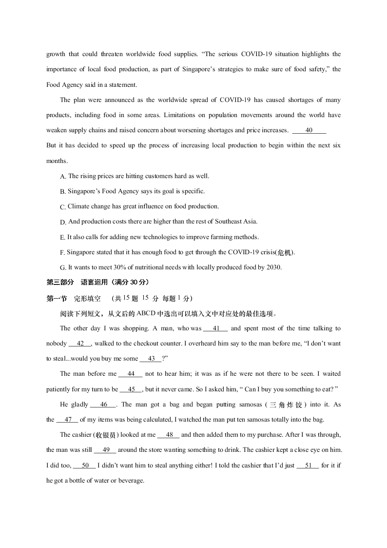 江苏省如皋市2020-2021高一英语上学期质量调研（一）试题（Word版附答案）