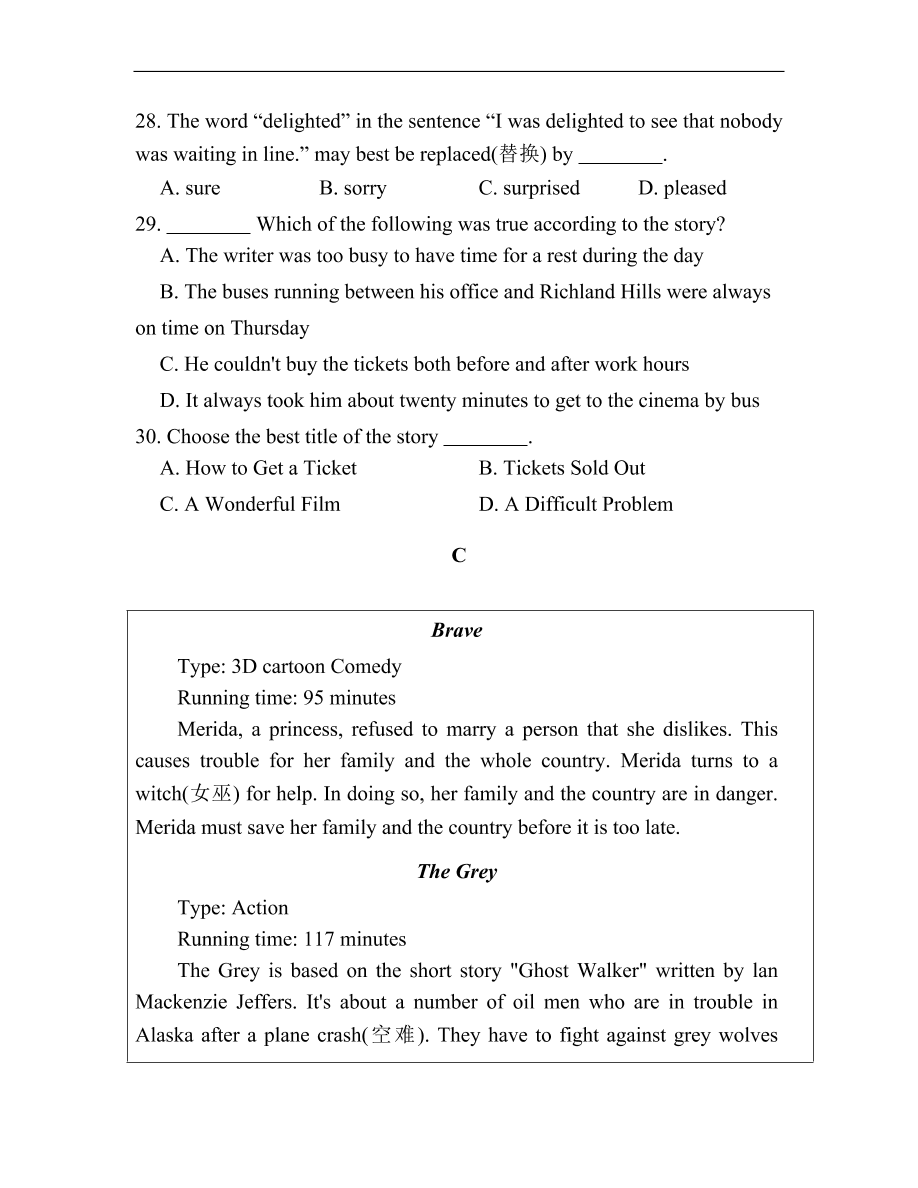 冀教版九年级英语全册Unit 6 《Movies and Theater》单元练习及答案