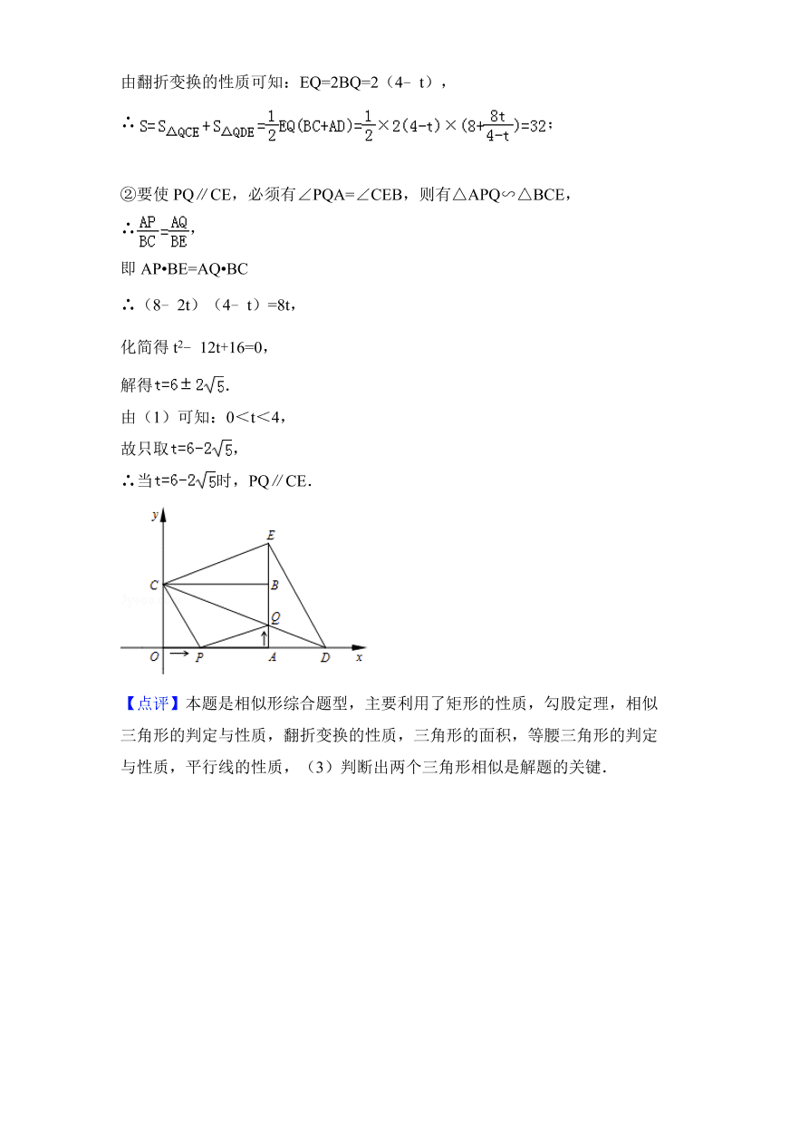 九年级上册数学期末复习题带答案