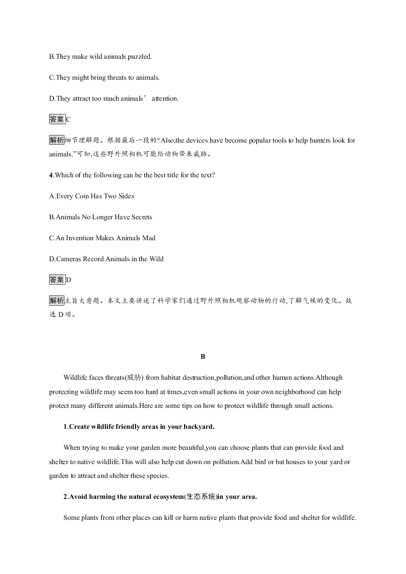 2019-2020学年高一英语人教版必修2：Unit  4　Section Ⅰ　Warming UpPre-readingReading & Comprehen