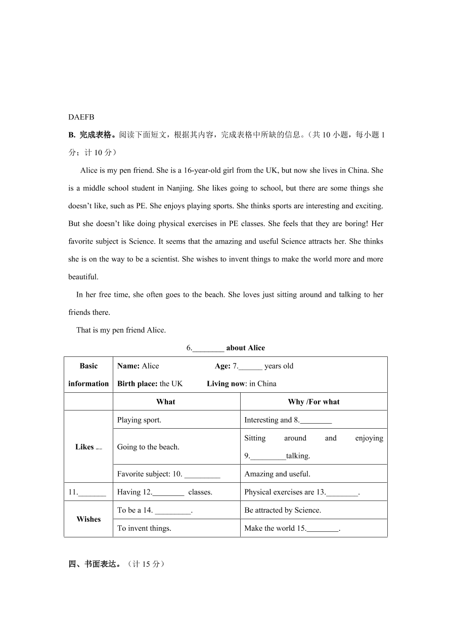 2020-2021学年人教新目标初二英语上册单元测试卷 Unit 3