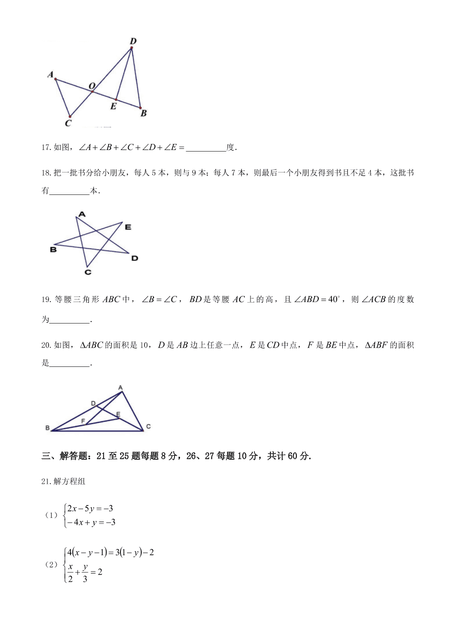 辽宁省沈阳市虹桥中学八年级下册数学期中测试试题