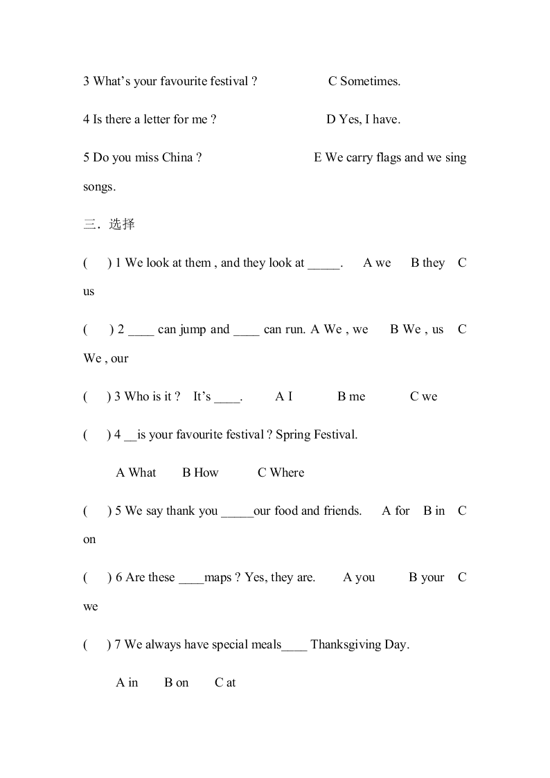 外研版六年级英语上册Module 4Unit 2练习题