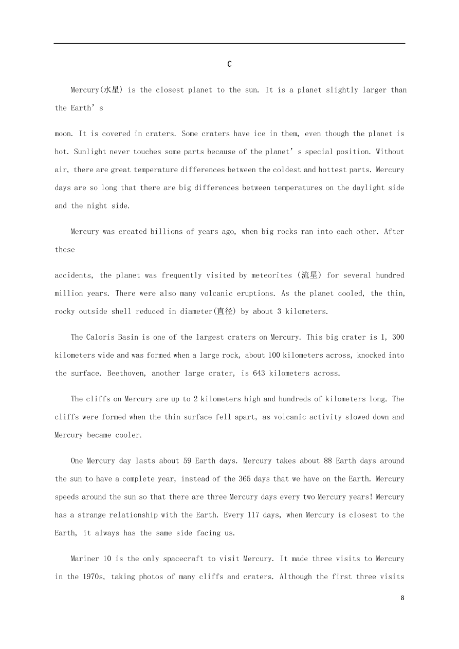 河北省沧州市第一中学2020-2021学年高二英语上学期第一次月考试题（含答案）