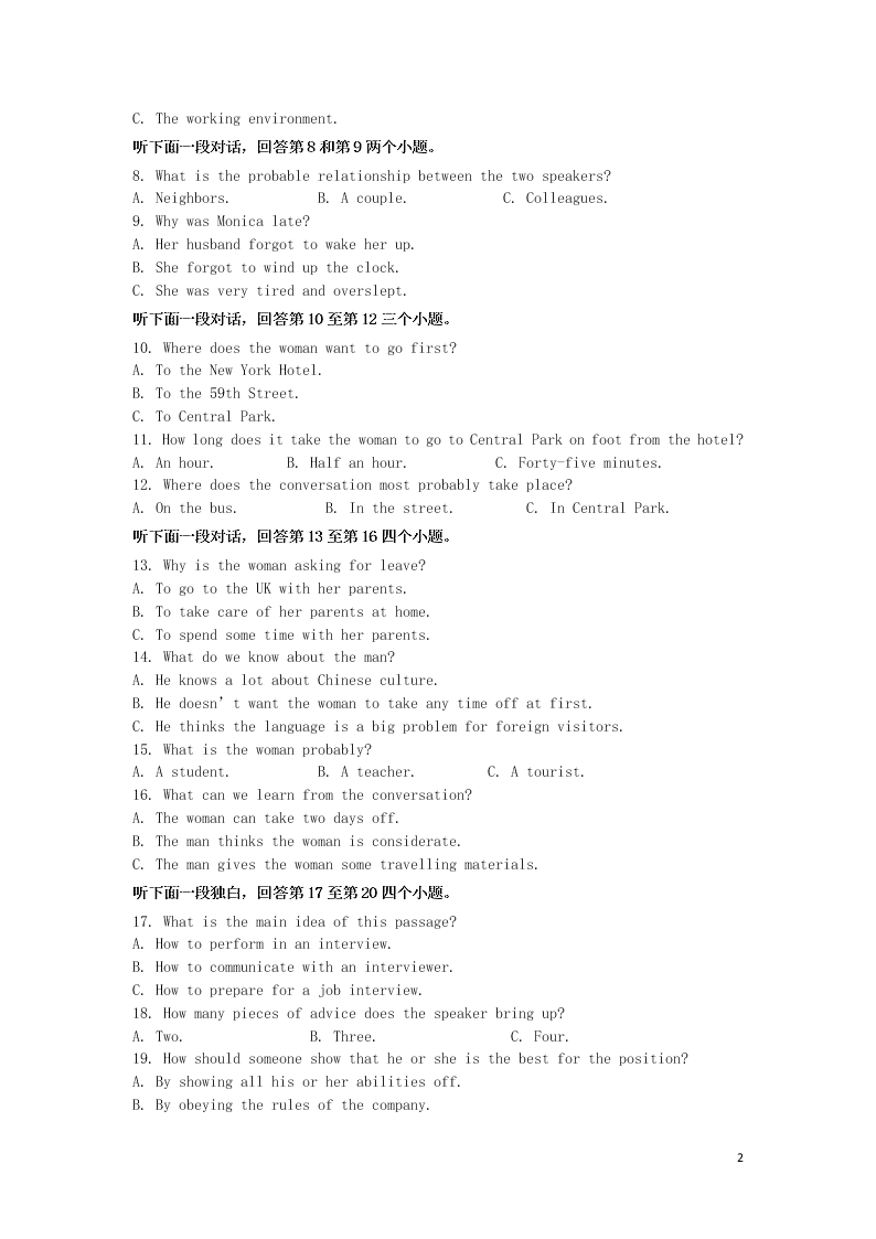 陕西省渭南市大荔县同州中学2020学年高一英语上学期第一次月考试题（含解析）