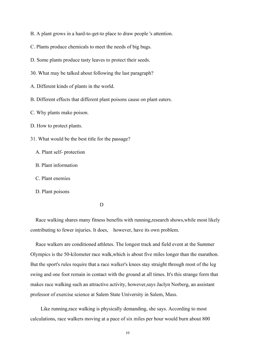 吉林省长春市第五中学2020-2021高二英语上学期期中试题（Word版含答案）