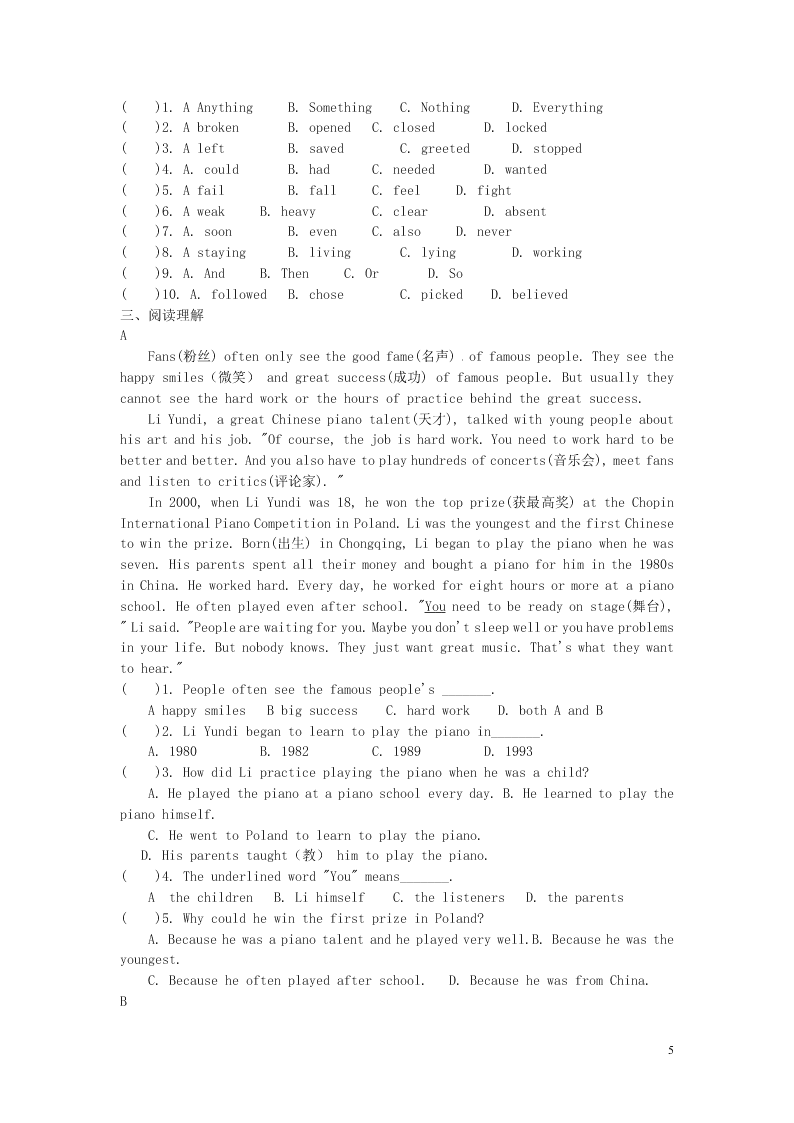 江苏省永丰初级中学七年级英语下学期暑假作业专练10(牛津版)