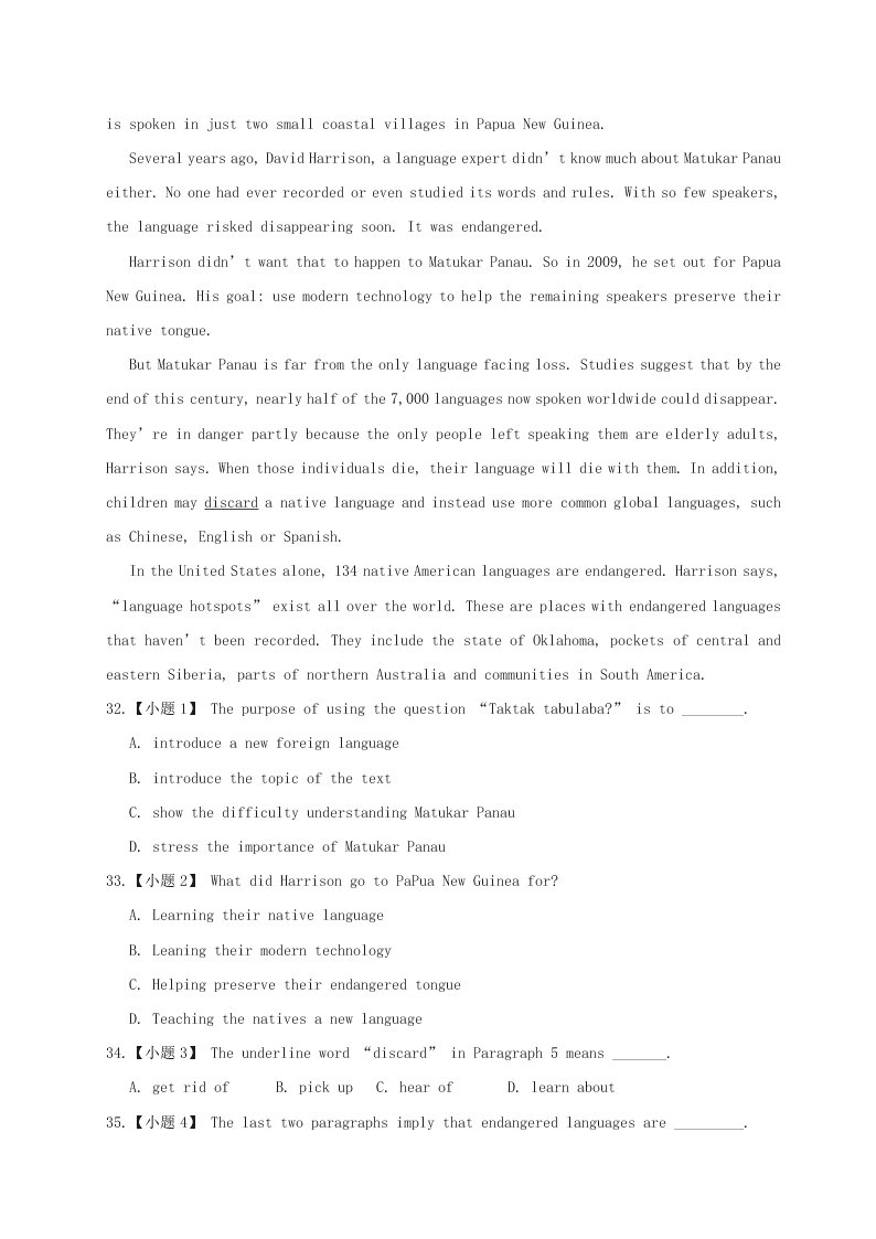 人教版高二暑假练习英语专题12阅读理解技能训练---破解推理判断题