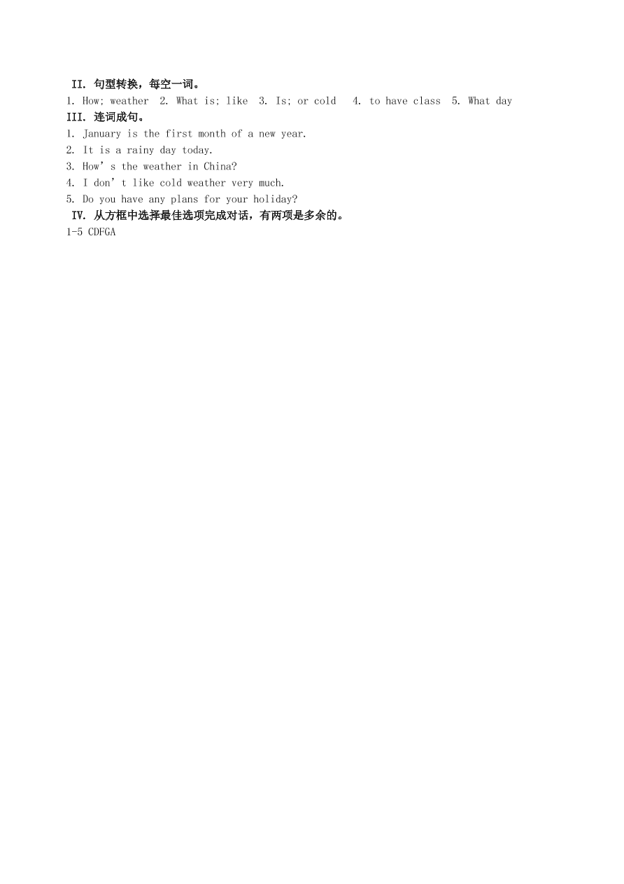 冀教版七年级英语上册Unit 7《Days and Months》词句精讲精练同步测试题及答案