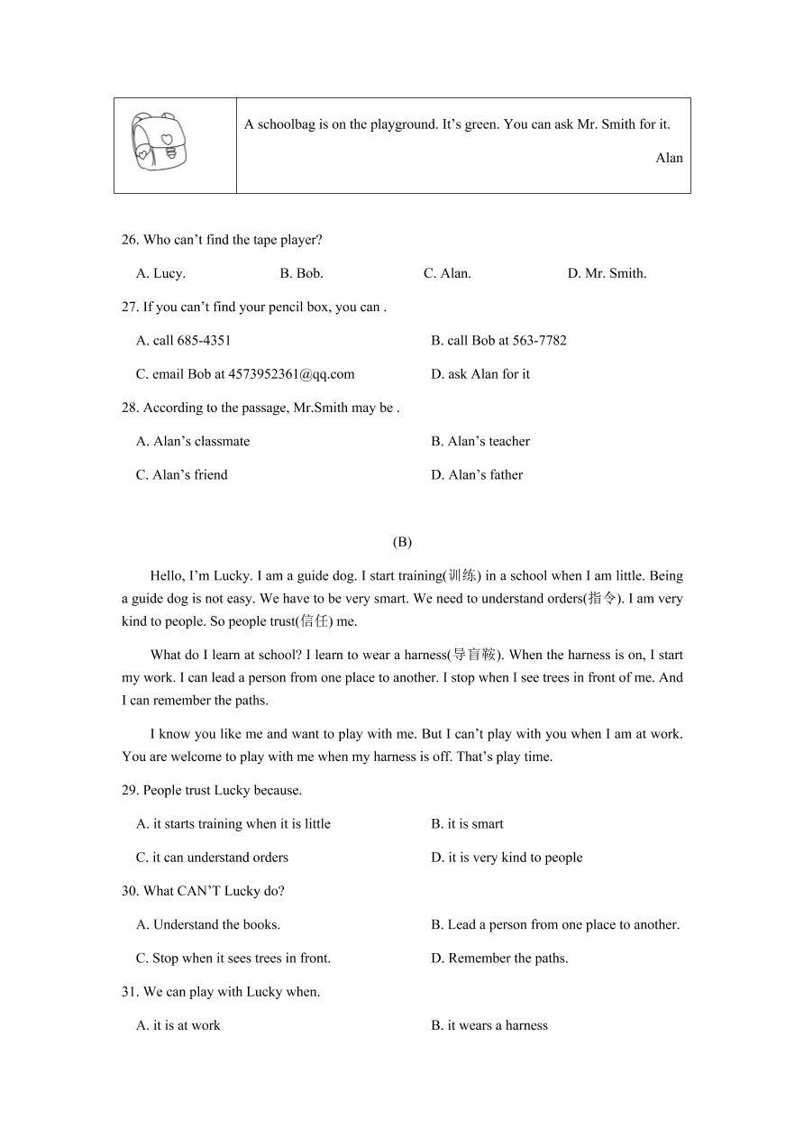 浙江省宁波市鄞州区七校联考2020-2021学年上学期七年级英语期中试题