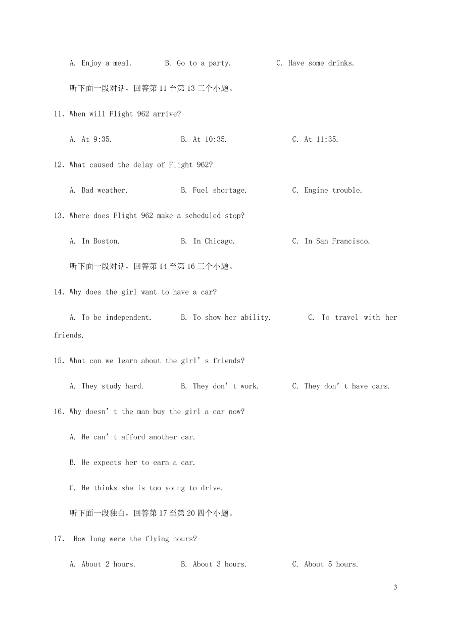 四川省南充市阆中中学2020-2021学年高一英语上学期期中试题