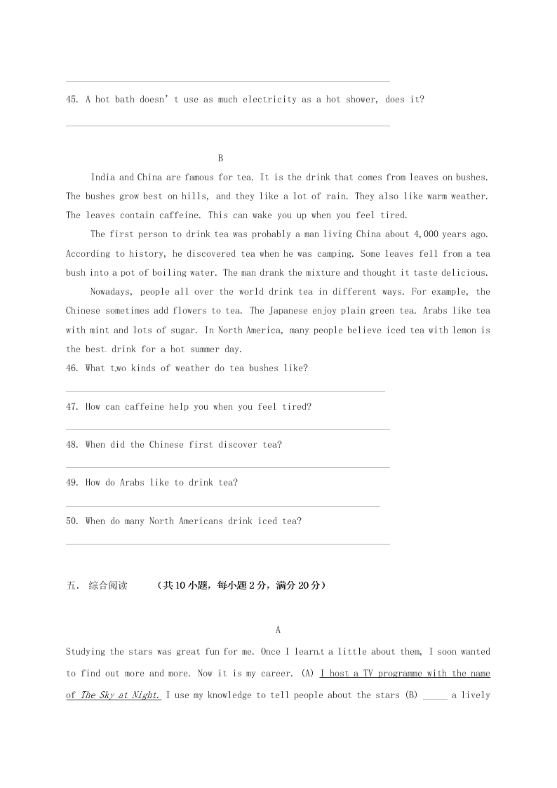 牛津深圳版辽宁省法库县东湖第二初级中学七年级英语暑假作业5（答案）