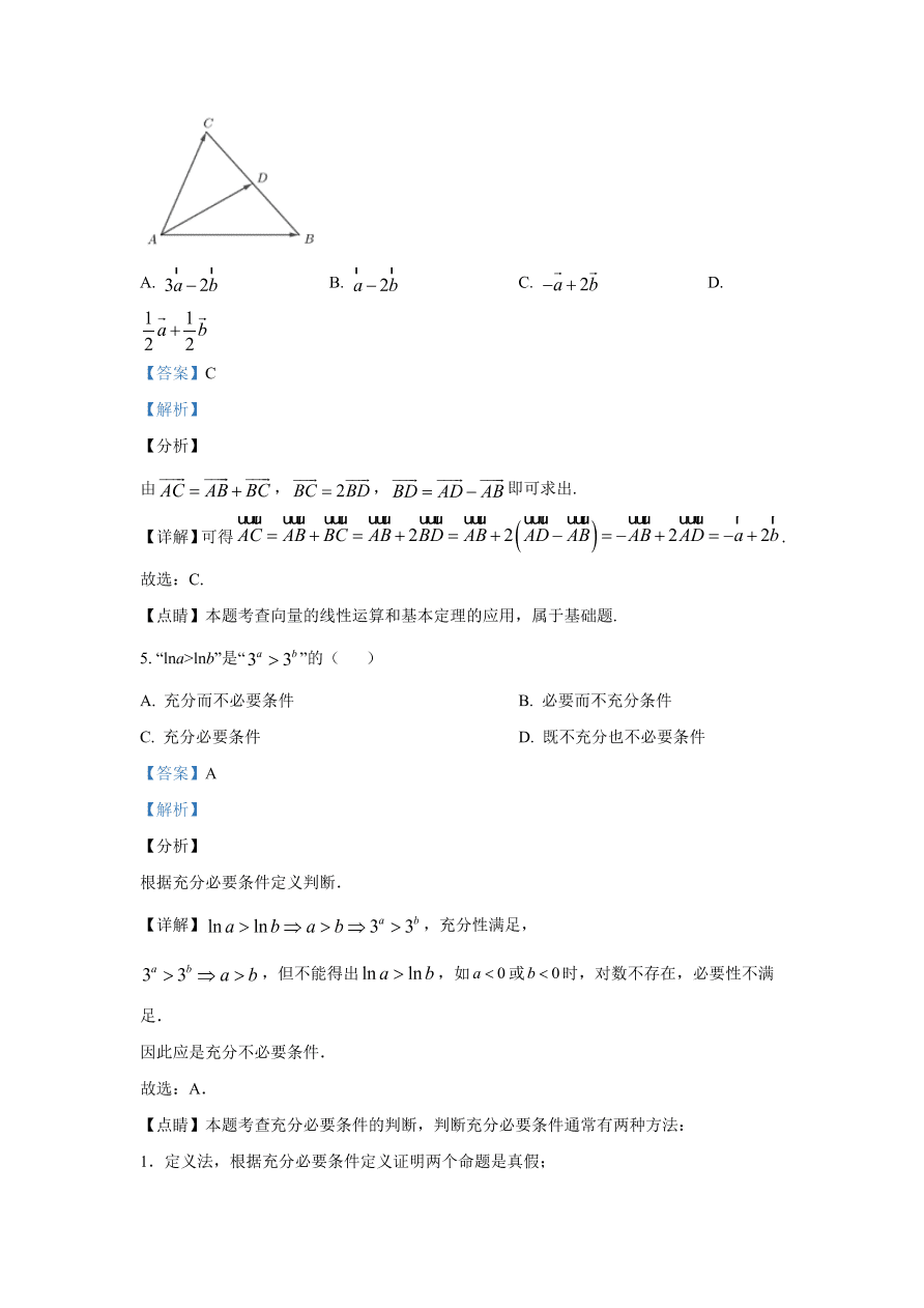 北京市朝阳区2021届高三数学上学期期中试题（Word版附解析）