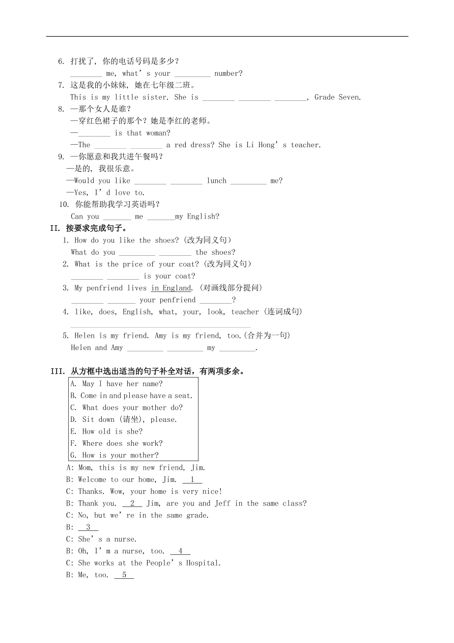 仁爱版七年级英语上册Review of Units 3-4词句精讲精练练习及答案