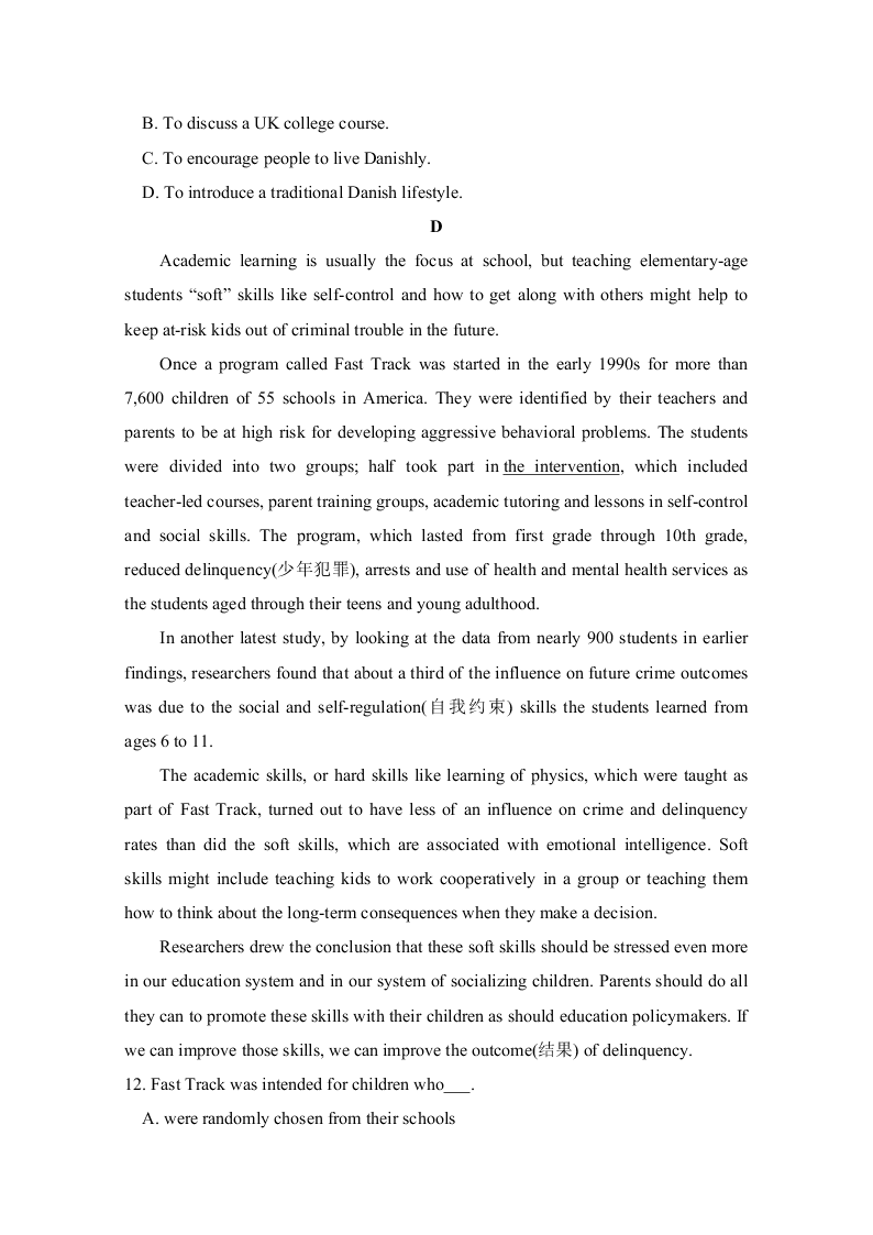 河南省郑州四中2020-2021高二英语上学期开学考试试卷（Word版附答案）