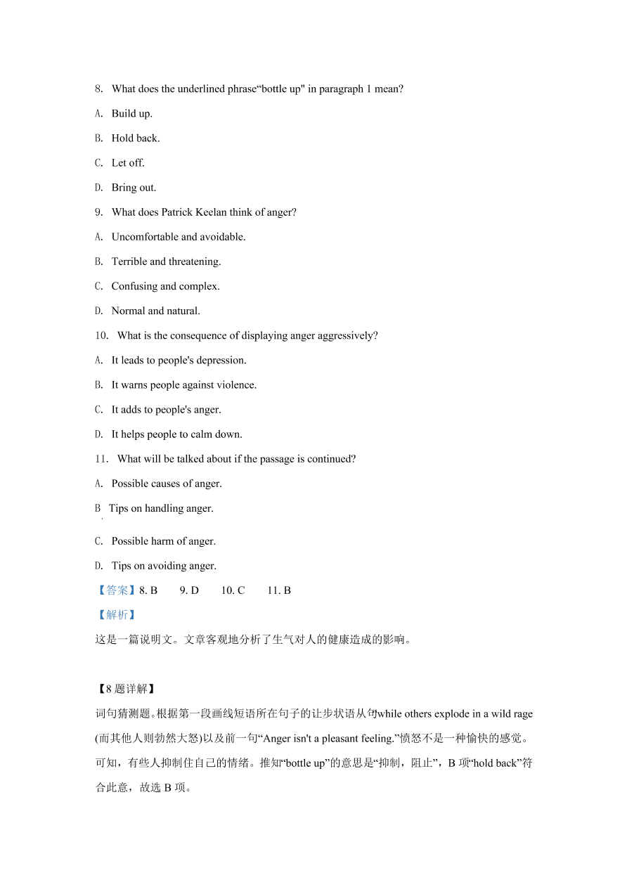 江苏省苏州市2021届高三英语上学期期中试题（Word版附解析）