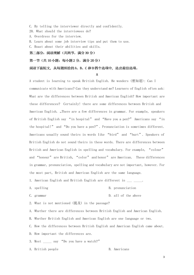 陕西省渭南市大荔县同州中学2020学年高一英语上学期第一次月考试题（含解析）