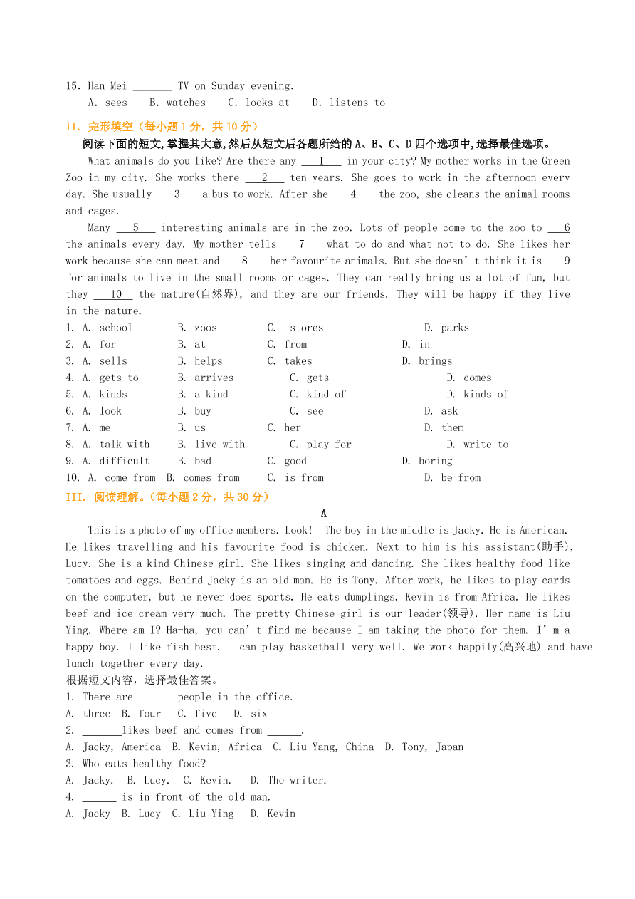 冀教版七年级英语上册Review of Units 5-8单元综合测试题及答案