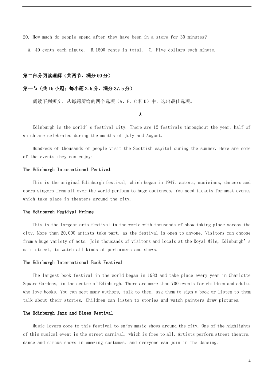 湖北省新高考联考协作体2020-2021学年高一英语上学期期中试题（含答案）