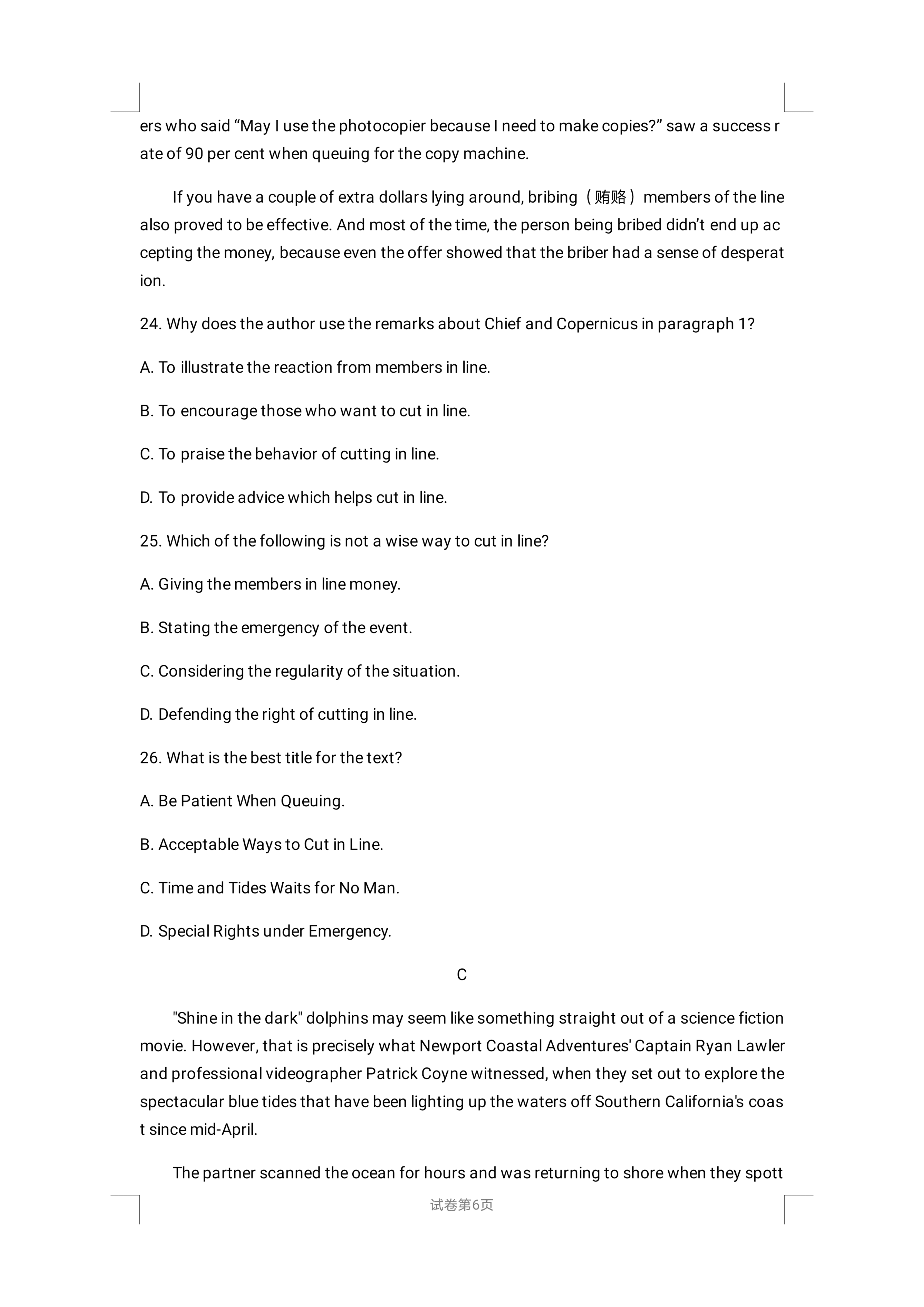 河北省沧州市泊头市第一中学2020-2021学年高三上学期英语月考试题（含答案）