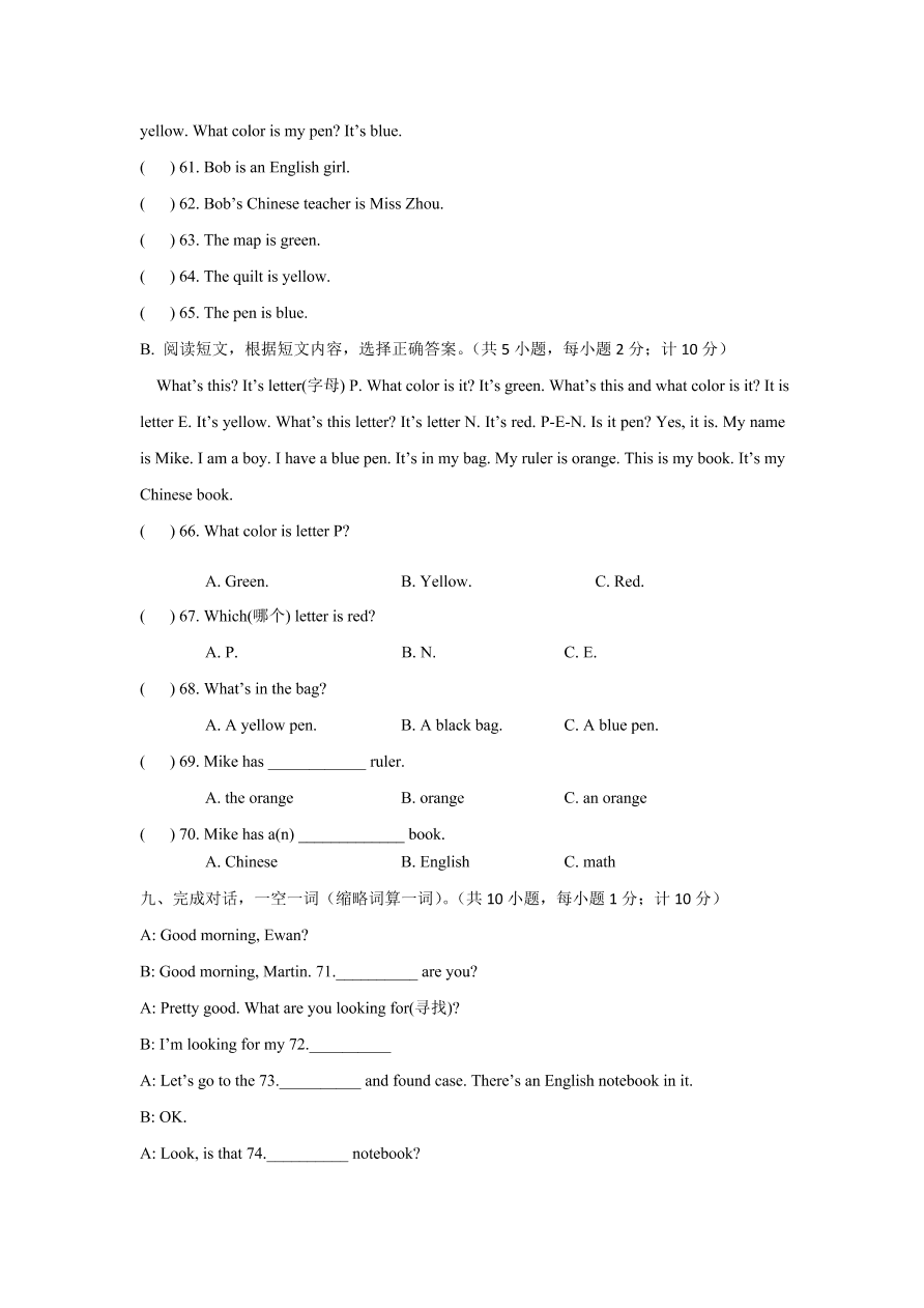 2020-2021学年人教新目标初一英语上册单元测试卷 Unit 3