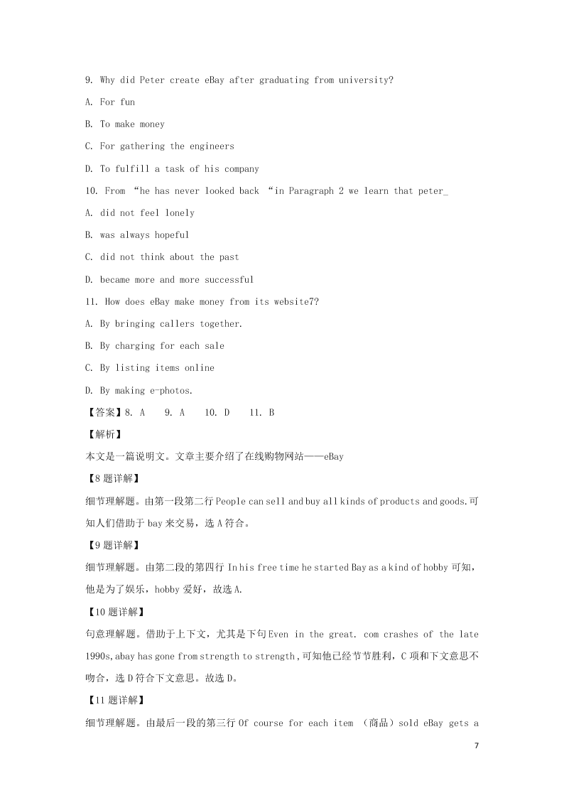 陕西省渭南市大荔县同州中学2020学年高一英语上学期第一次月考试题（含解析）