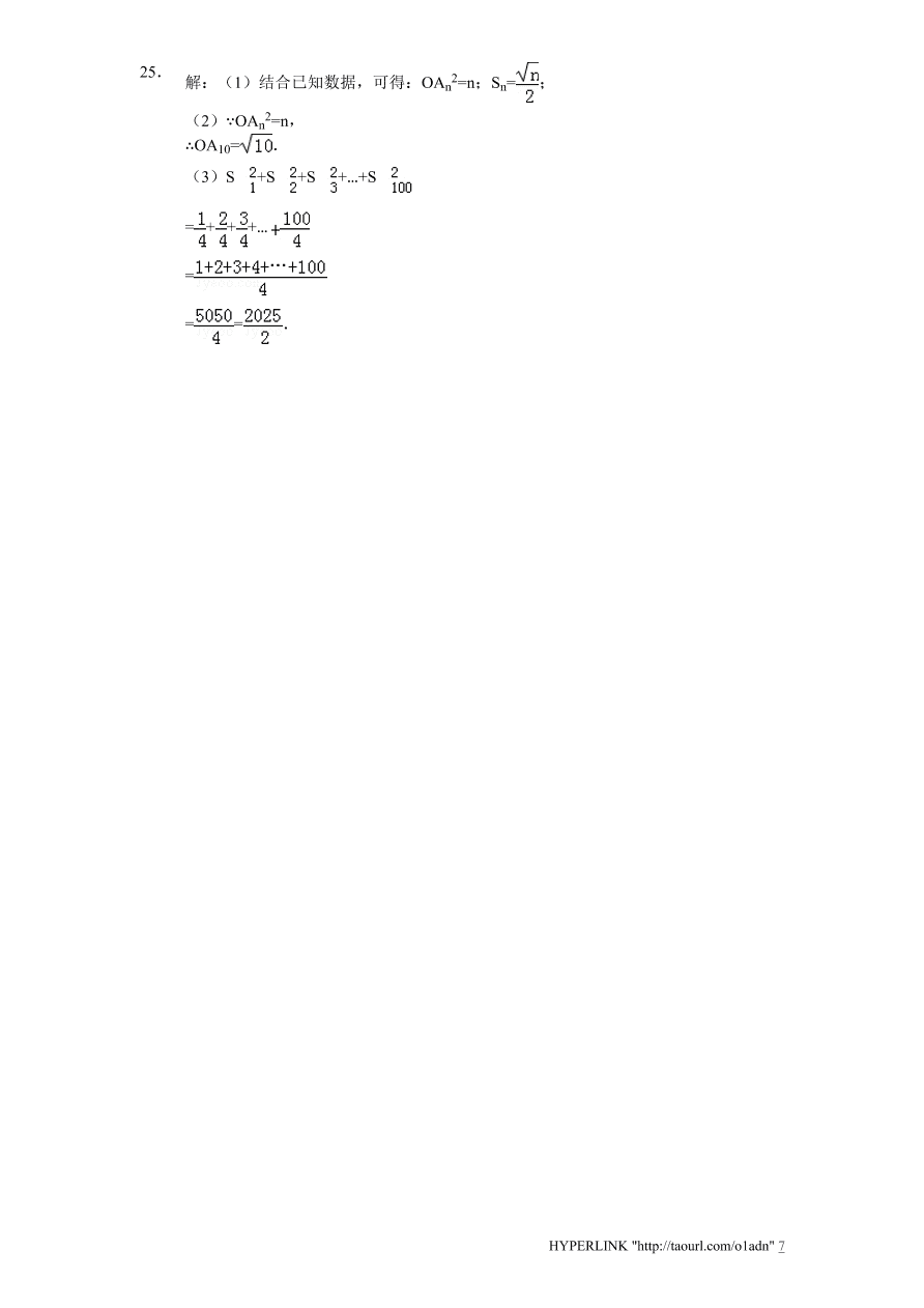 北师大版江西省抚州市八年级数学上册期中测试卷及答案