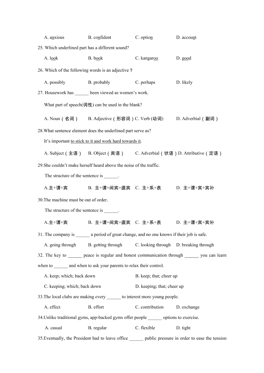 江苏省启东市2020-2021高一英语上学期期中试题（Word版附答案）