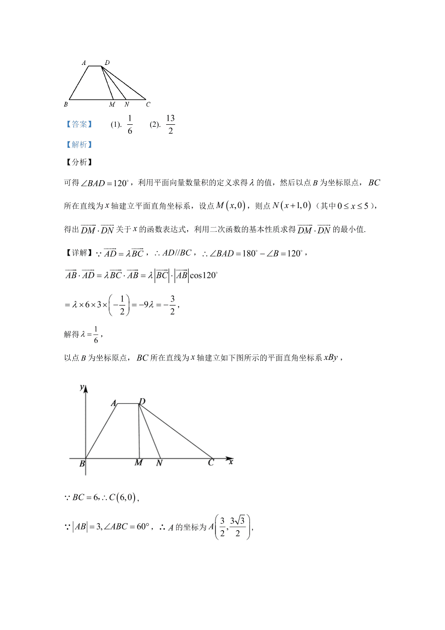 2020年高考真题数学（天津卷） (含解析）