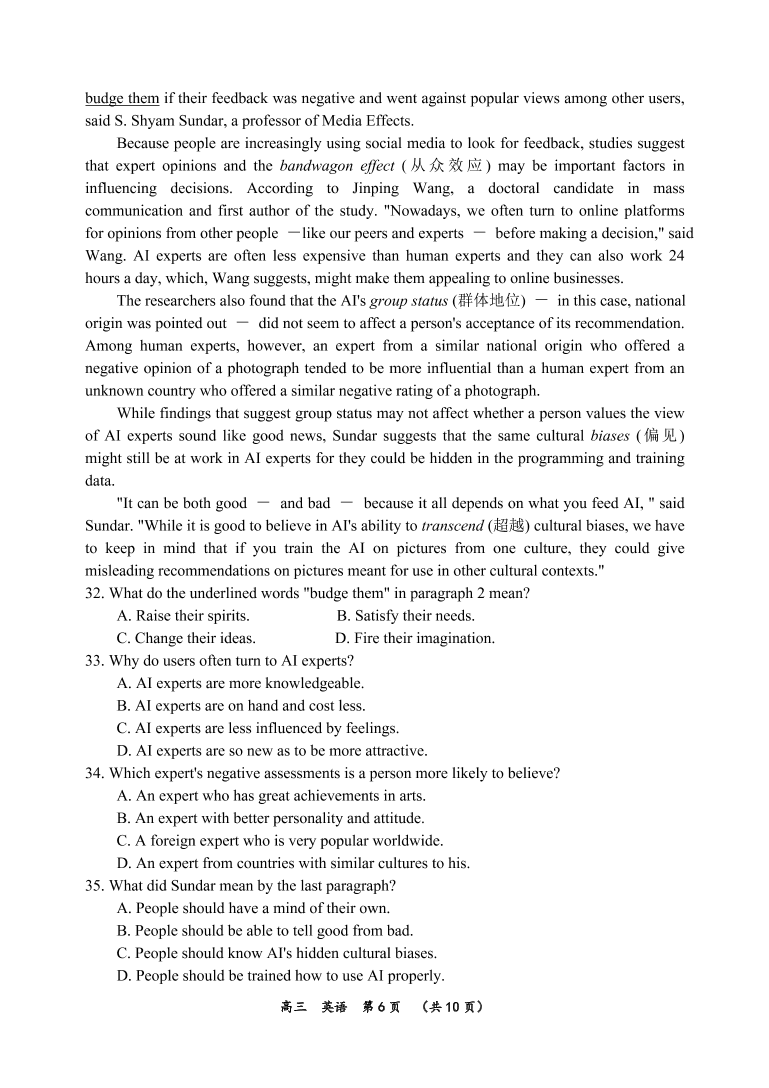 河南省实验中学2021届高三英语上学期期中试卷（附答案Word版）