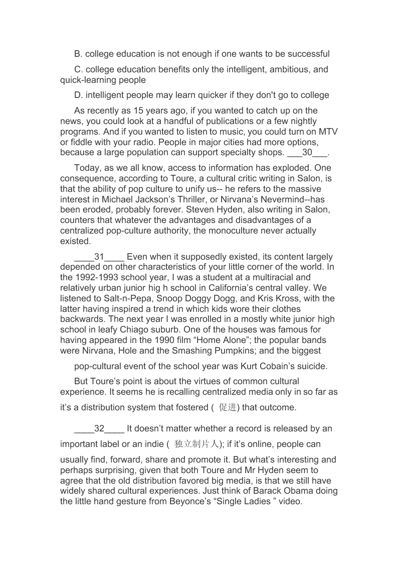 2020届上海市复兴中学高三下学期三月月考英语试题（答案）