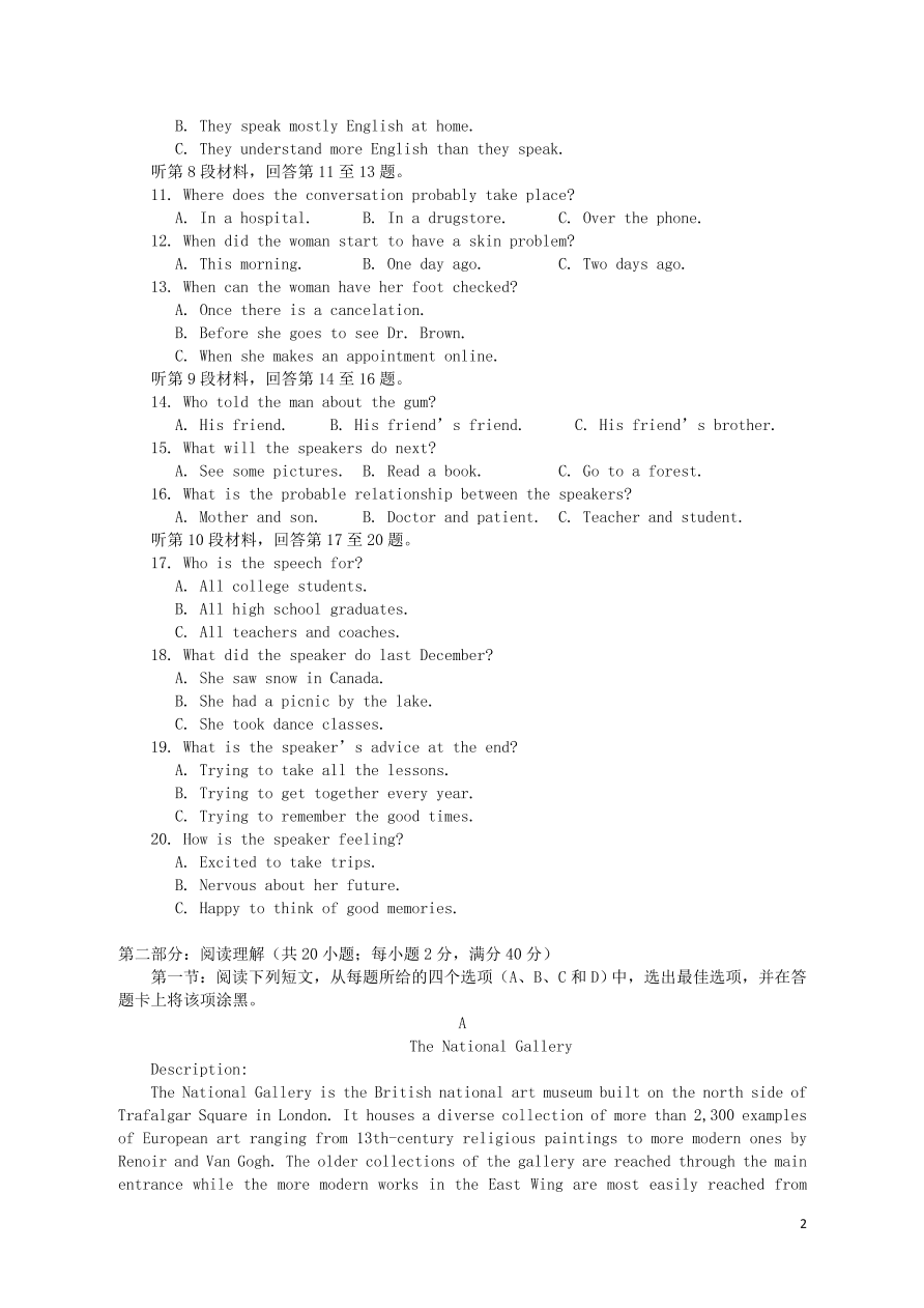 贵州省思南中学2020-2021学年高二英语上学期期中试题