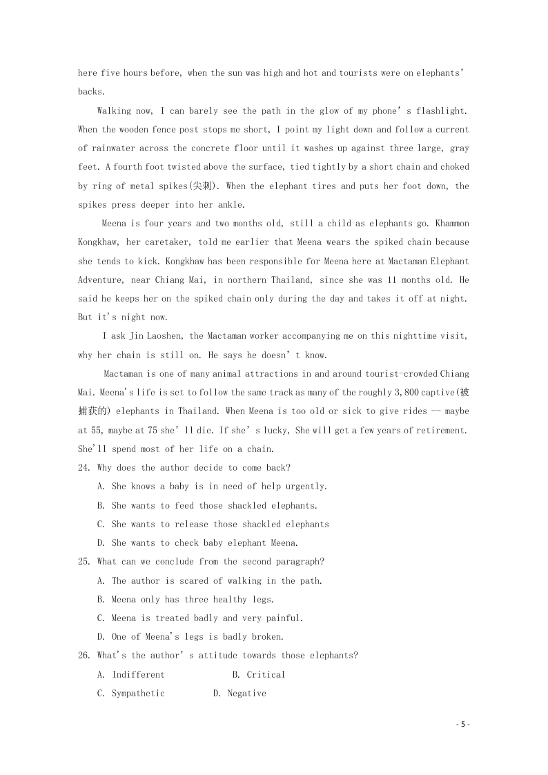 宁夏回族自治区银川一中2021届高三英语上学期第一次月考试题（含答案）