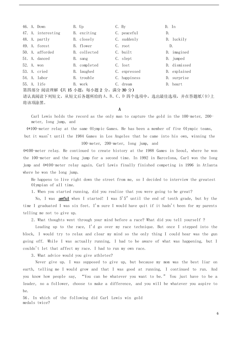 江苏省启东中学2021学年高一英语上学期期初考试试题（含答案）